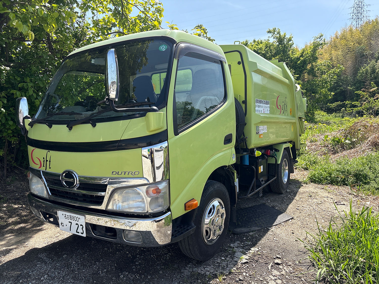 パッカー車