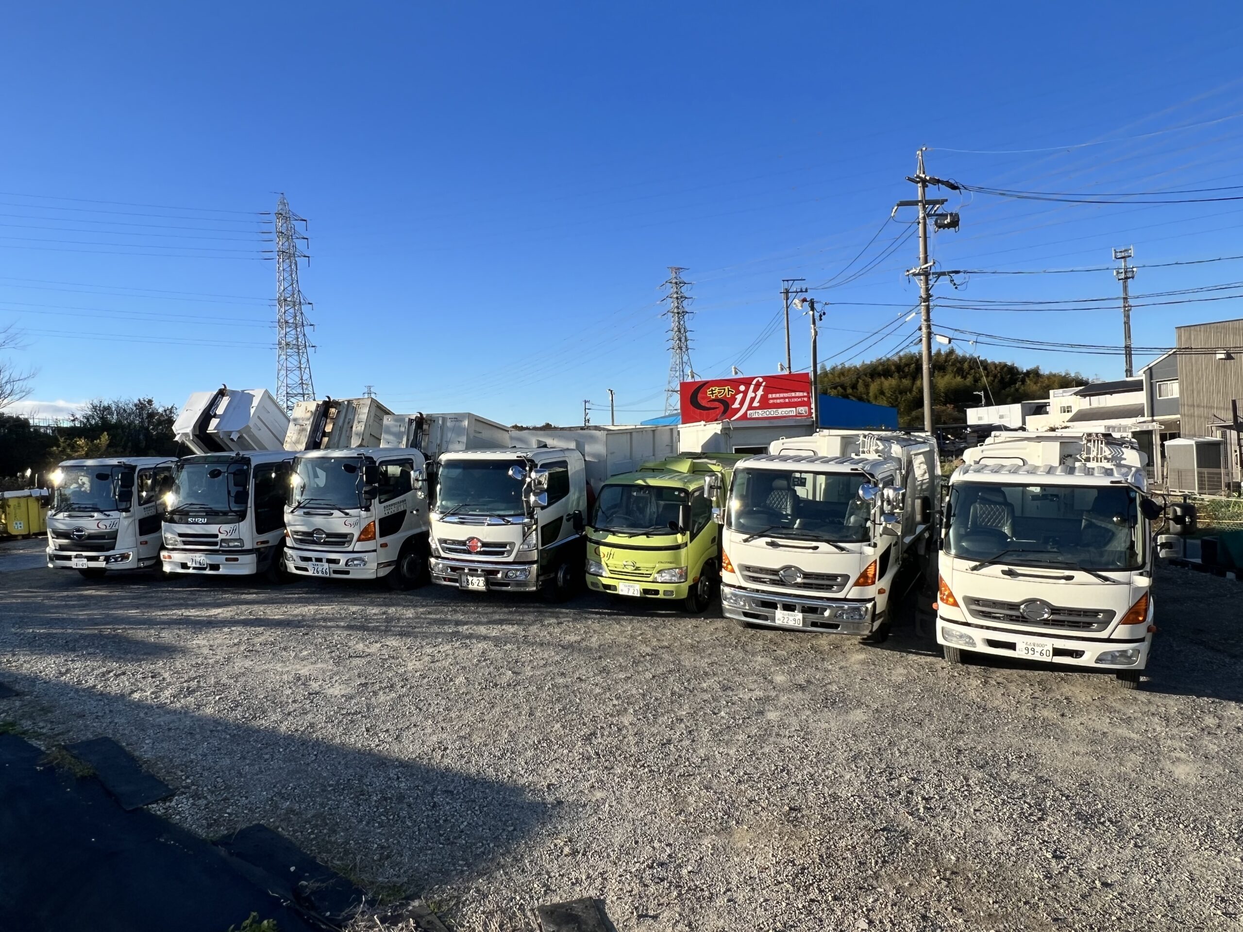 Giftの産業廃棄物収集運搬トラック
